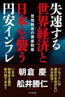 ®кѤܤ򽱤߰¥ե [Tankobon Hardcover] ī  and հ 