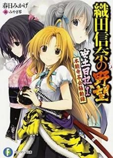 Ŀ˾  (1) ǽưϿ (ե󥿥ʸ) [Paperback Bunko]  ߤ and ߤ 