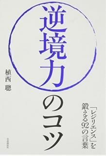 նϤΥĨ֥쥸ꥨ󥹡פä92θ [Tankobon Softcover]  