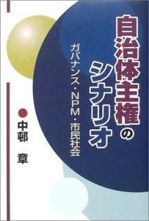 μ縢ΥʥꥪХʥ󥹡NPM̱Ҳ  