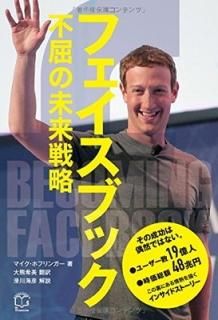 ե֥å Զ̤ά (T's BUSINESS DESIGN) [Tankobon Softcover] ޥۥե󥬡; Mike Hoefflinger;  ɧ and