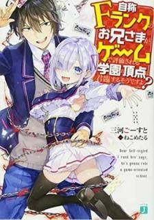 F󥯤Τޤɾرĺ˷פ뤽Ǥ? (MFʸJ) [Paperback Bunko]   and ͤ᤿