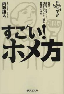 !ۥǡǡǡפޤޤ밭ο (עƲʸ) [Paperback Bunko] ƣ ÿ