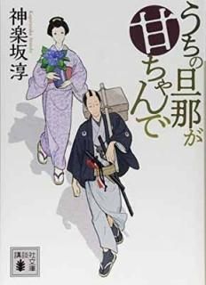 ö᤬Ť (̼ʸ) [Paperback Bunko] ں 