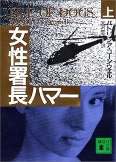 Ĺϥޡ() (̼ʸ) [Paperback Bunko] ѥȥꥷ󥦥 and  