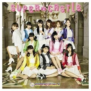 SUPERCASTLE [Audio CD] SUPERGiRLS; Litz; BLUEBiRDS and Ű
