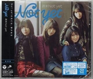 Not yetΣyet  󥰥 [Audio CD] Not yet