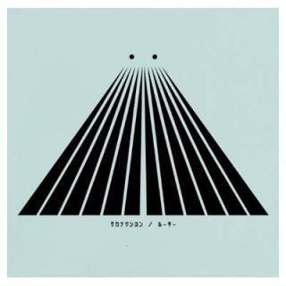 롼 [Audio CD] ʥ and Ϻ