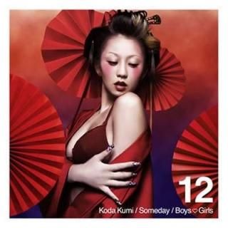 Someday / BoysGirls [Audio CD] ̤; Kumi Koda; Himari Michikawa; tasuku and Hitoshi Shimono