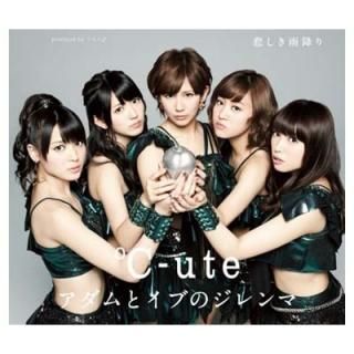 ᤷߤ/ȥ֤Υ(D) [Audio CD] -ute; Ĥ; ݷ; Ϻ and 