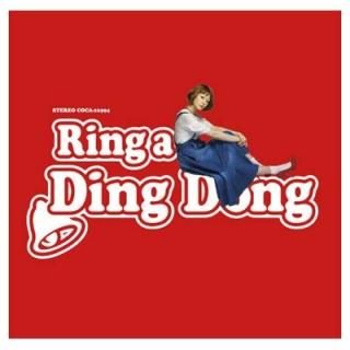Ring a Ding Dong [Audio CD] ¼