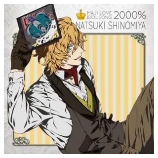 Ρץ󥹤ޤâޥLOVE2000% ɥ륽(5)ͥε [Audio CD] ͥε(ë)