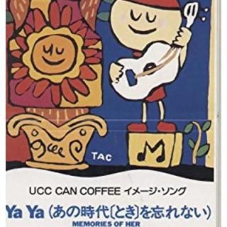 Ya Ya [Audio CD] ӥ롦ץ; ȥߡʥ; ߥС; ԡȡۡ; ꡼إ and ǥԡ