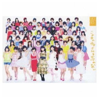 Υ㥤˺ʤ (CD+DVD) ()(եȥ֥å) [Audio CD] SKE48