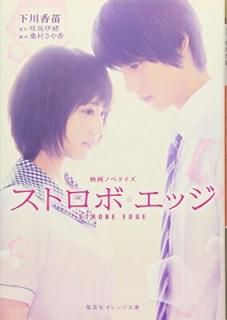 ǲΥ٥饤 ȥܡå (Ѽҥʸ) [Paperback Bunko]  ; ¼  and  ˽