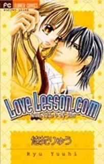 Love lesson.com (եߥå) ͪ 夦