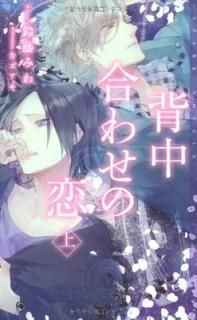 碌  (SPARK NOVELS) ƣߤ and 