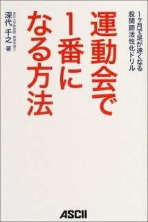 ư1֤ˤʤˡ1­®ʤԴɥ [Tankobon Hardcover]  Ƿ