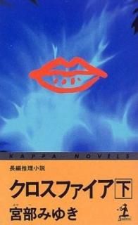 ե () (åѡΥ٥륹)  ߤ椭