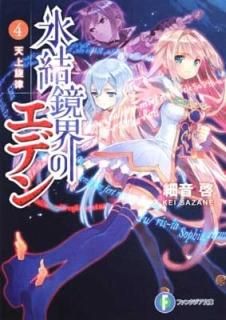 ɹΥǥ  ŷΧ (ٻθե󥿥ʸ) [Paperback Bunko] ٲ  and  