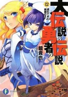 ͦԤ12  ٤Ƥβ (ٻθե󥿥ʸ) [Paperback Bunko]   and Ȥ褿 