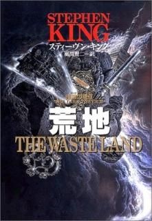  (Ź() 3) ƥ ; King,Stephen and , 
