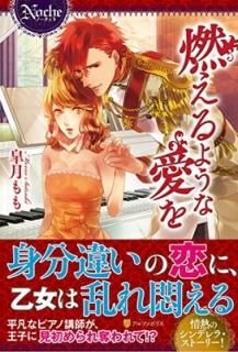 ǳ褦ʰ (Ρ) [Tankobon Hardcover]   and Ȭ Ļ