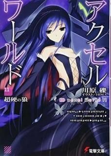 롦11 ĶŤϵ (ŷʸ) [Paperback Bunko]   and HIMA
