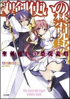 ȤζؼӾ<ɥ֥쥤> (GAʸ) [Paperback Bunko]  ָ and refeia