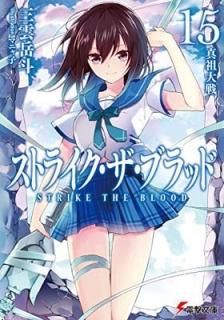 ȥ饤֥å15  (ŷʸ) [Paperback Bunko]   and ޥ˥