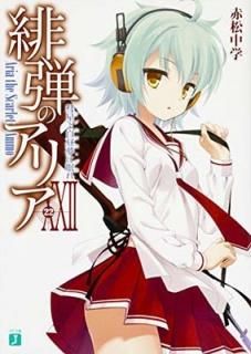 ƤΥꥢ (22) ̴̲ (MFʸJ) [Paperback Bunko] ־  and ֤