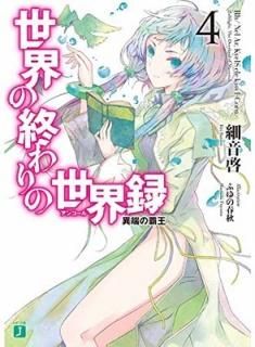 νϿ㥢󥳡䣴üƲ (MFʸJ) [Paperback Bunko] ٲ  and դ ս