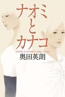 ʥߤȥʥ [Tankobon Hardcover]  ϯ