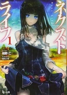 ͥȥ饤 1 (ҡʸ) [Paperback Bunko]   and  