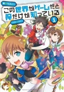 ȲΤäƤ 1 [Tankobon Hardcover] С and 
