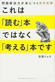 ϤȤˤĤ׹ͼ¸ ϡɤܤǤϤʤֹͤܤǤ [Tankobon Softcover] ޴ 祦