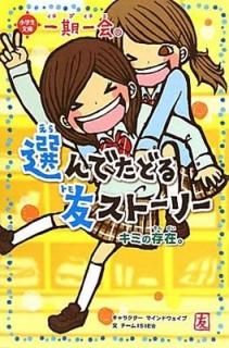  ߤ¸ߡ [Tankobon Softcover] 151E and ޥɥ