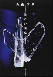 䤿Ͷ (ʸʸ) ǵ 