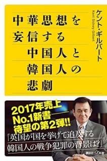 ڻۤѿͤȴڹͤ (̼+) [Paperback Shinsho] ȡС