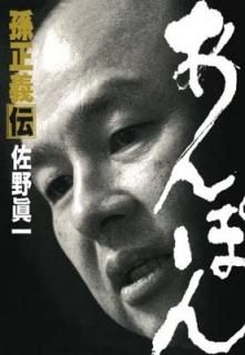 ݤ ¹ [Tankobon Hardcover] ð, 