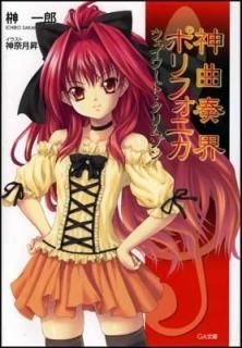 ճݥե˥ ɡॾ (GAʸ) [Paperback Bunko]  Ϻ and  