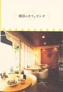 ͤΥե [Tankobon Hardcover] ȥ饤