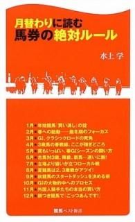 ؤɤϷХ롼 (ϥ٥ȿ) [Paperback Shinsho]  
