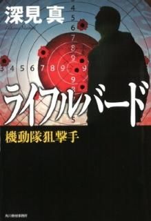 饤եС ư [Tankobon Hardcover]  
