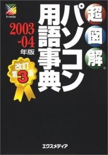 Ķ޲ ѥѸŵ200304ǯǡ (Ķ޲ŵ꡼) ǥ