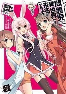 뤽Ǥ? οϩ̤Ǥ! (ˡʸ) [Paperback Bunko] εθ Ϻ and ŷǷͭ