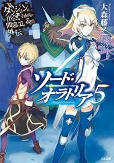 󥸥˽в񤤤ΤϴְäƤ ɡȥꥢ5 (GAʸ) [Paperback Bunko] 翹 ƣ; Ϥ 褿 and (饯)䥹