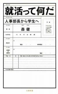 ͻĹ äƲ (ʸտ) [Paperback Shinsho]  
