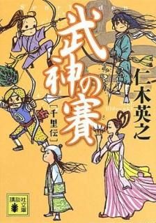  Τ (̼ʸ) [Paperback Bunko]  Ƿ