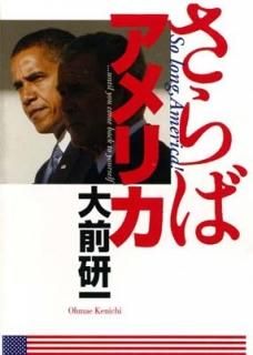 Хꥫ [Tankobon Hardcover]  